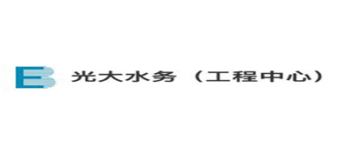 光大水務公布2021年全年業績