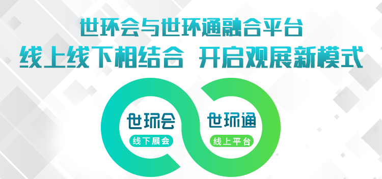 仲夏6月，讓我們相約上海國際泵閥展！！